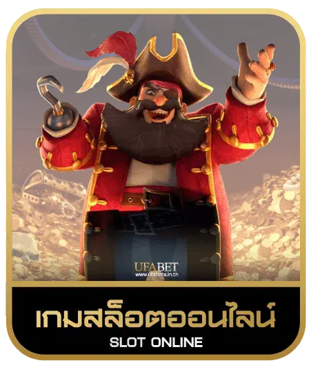 ai789 เกมสล็อต